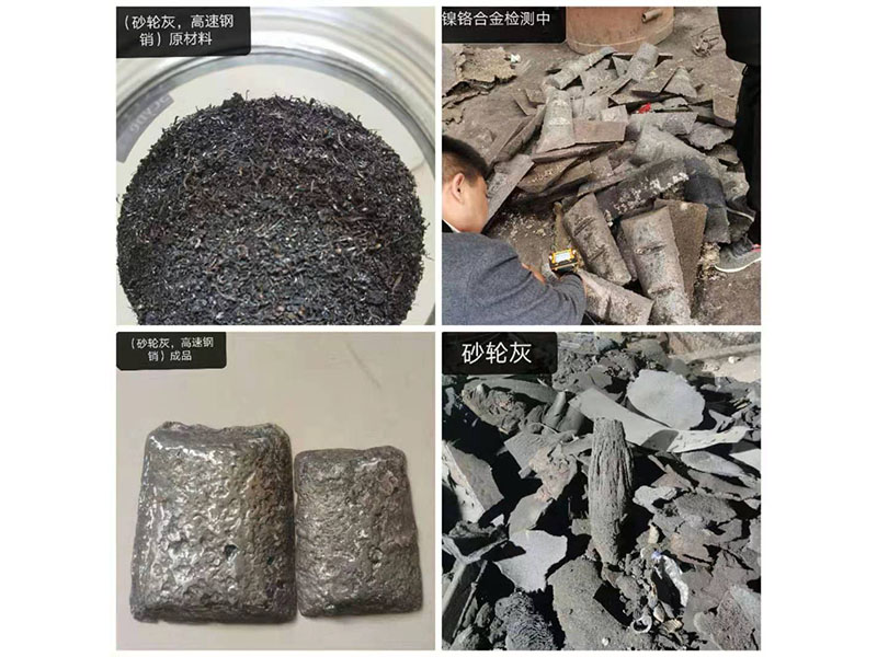 The basic structure of submerged arc furnace!