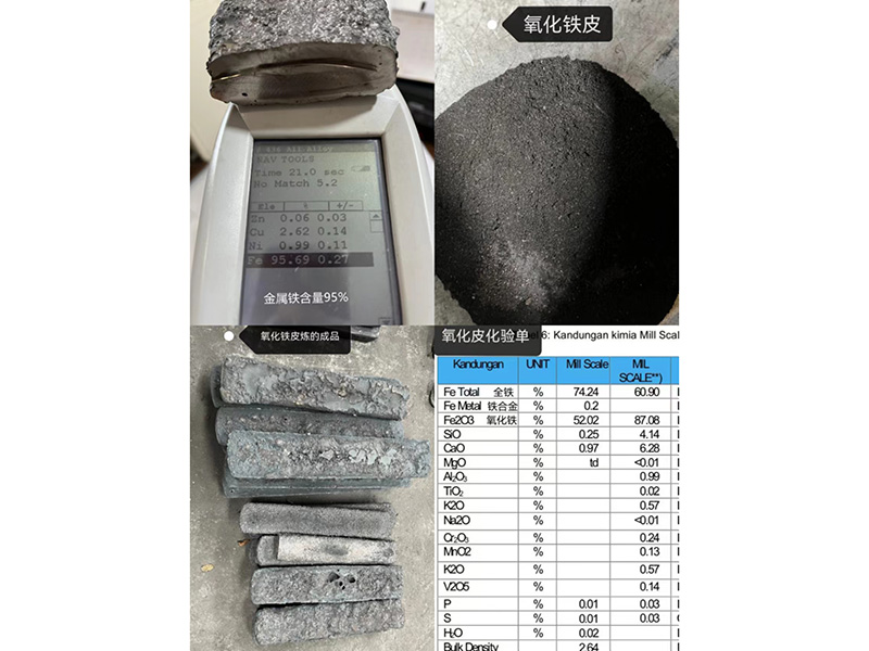 Composition and application of submerged arc furnace!